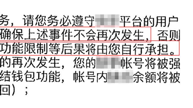 ?上面有人！哈姆回应流言：我和珍妮-巴斯&佩林卡处于同一阵线