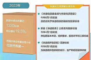 凯记：格威的市场很差 独行侠出首轮代表黄蜂将他视作负资产